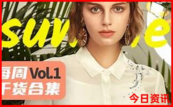 美国旅游最佳季节是几月份